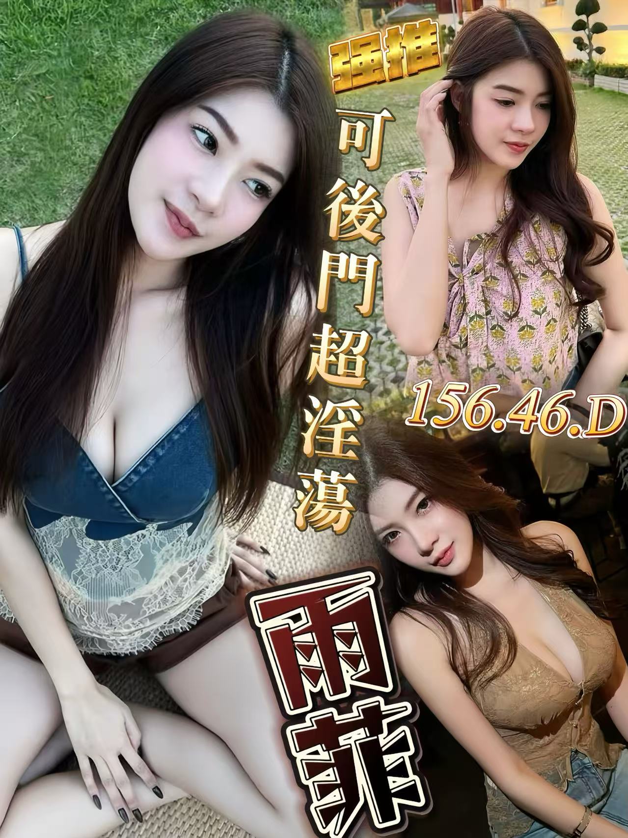 楊梅區定點茶/外送茶 吉爾 160/51/31/36D